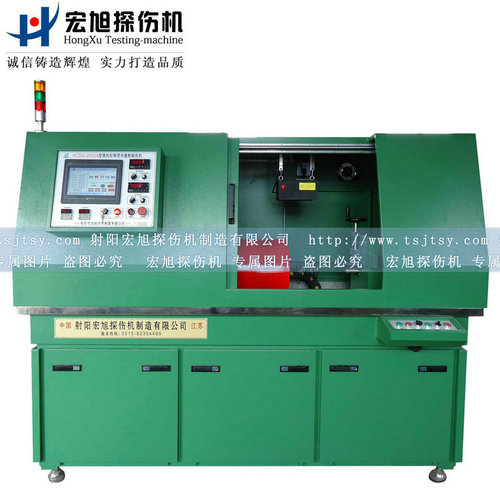 產(chǎn)品名稱：全封閉環(huán)形件專用探傷機
產(chǎn)品型號：HCDG-2000A
產(chǎn)品規(guī)格：熒光、全封閉、轉(zhuǎn)動、手自動